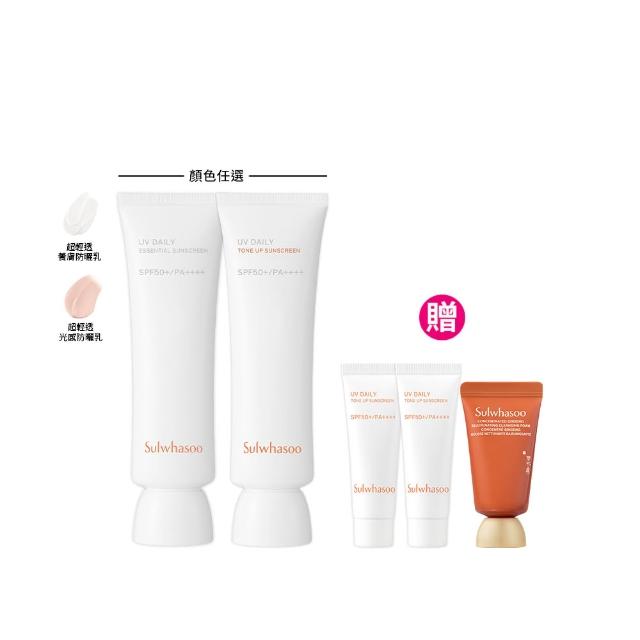 Sulwhasoo雪花秀超輕透防曬乳，輕盈不黏膩，提供高SPF防曬保護，同時保濕修復肌膚，適合日常使用與敏感肌。