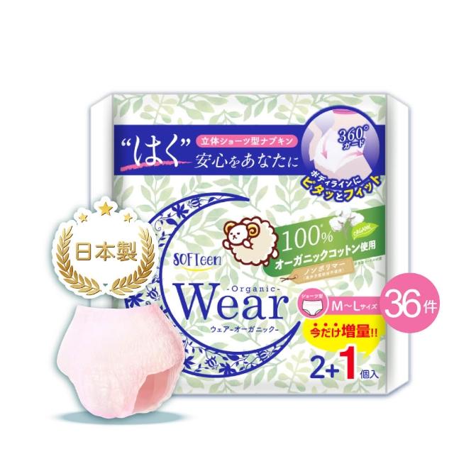 【SOFTeen 舒婷】柔棉自在安心褲 12包/共36件(日本原裝進口 日夜可用 褲型衛生棉 衛生棉褲 安睡褲 晚安褲)