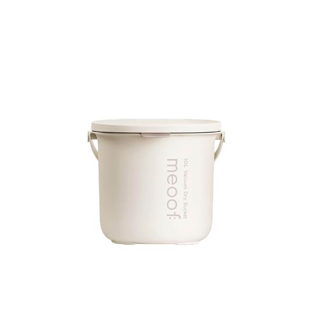 【meoof】真空燥燥桶10L 真空+除濕二合一(食品級抗菌材質、多功能電池)