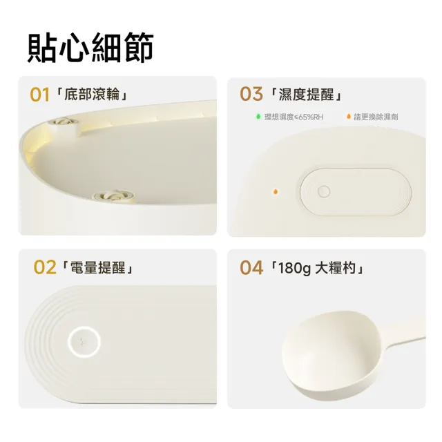 【meoof】真空燥燥桶30L 真空+除濕二合一(分層真空、食品級抗菌材質、多功能電池)