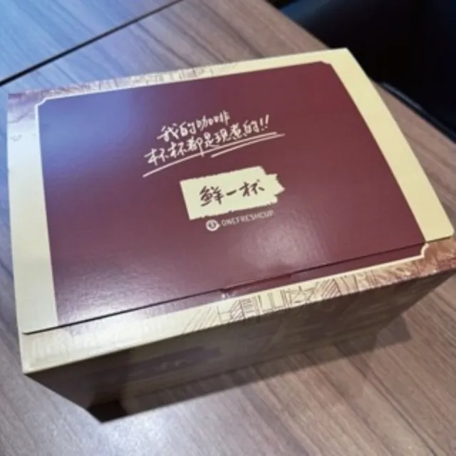 【鮮一杯】濾掛綜合50入分享盒x2盒(9gX50入/盒)中秋禮盒;中秋送禮