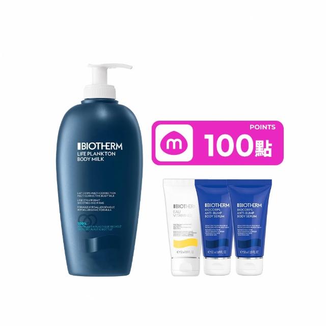 【碧兒泉】官方直營 奇蹟特嫩身體乳400ml(BIOTHERM身體保養)