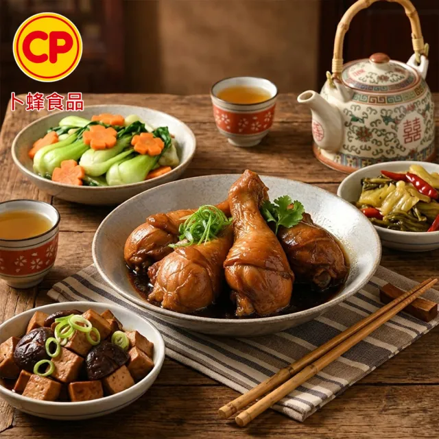 【卜蜂】傳香入味 國產經典紅燒滷雞腿.滷棒腿 超值4包組_共40支(1330g/10支/包_大包裝.家常菜.宴客必備)