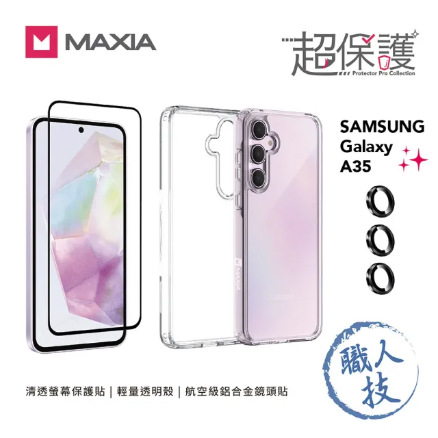 | BALIMAN情報局 【2026】手機套推薦10款高評價人氣品牌排行榜 | BALIMAN情報局