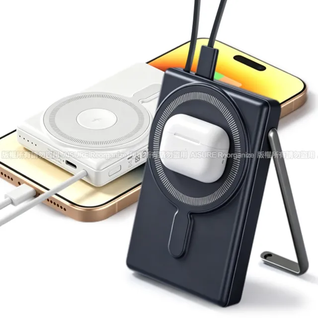 VOORCA PDB-565 10000mAh 超薄磁吸行動電源 自帶線3合1無線充