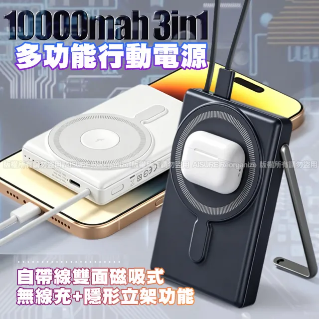 【2026】磁吸行動電源推薦10款高評價人氣品牌排行榜 | BALIMAN情報局