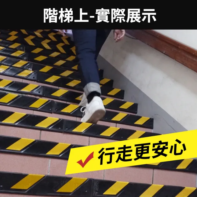 630-PPP800 停車場防護條 工程橡膠柱子警示條 L型防撞條 反光防撞條 邊角柱子防撞 汽車防撞條