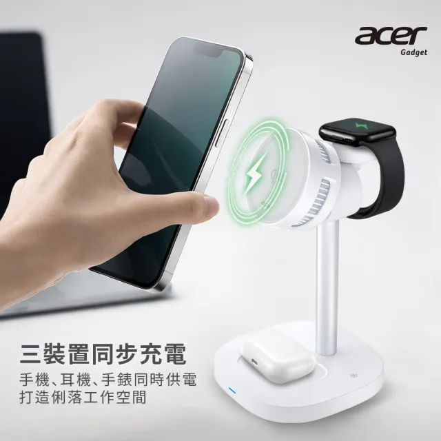 【Acer Gadget】Qi2.2 25W 三合一製冷風扇磁吸無線充電座組(ACC-MJ288)