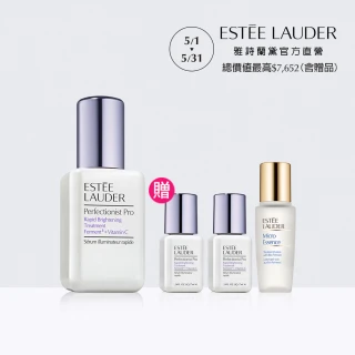 【Estee Lauder 雅詩蘭黛】Pro極速淨白淡斑精華50ml