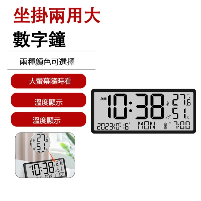 【2026】電子鬧鐘推薦｜10款高評價人氣品牌排行榜 | BALIMAN情報局