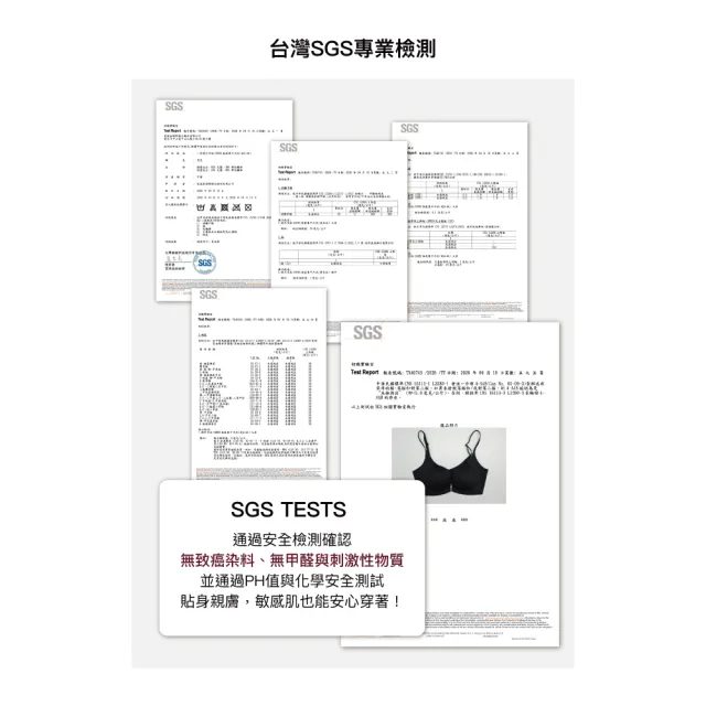 【24HRS】前扣款 絕不空杯 無感集中內衣(聚攏無鋼圈內衣 無鋼圈內衣 女內衣 女內著 前扣式)