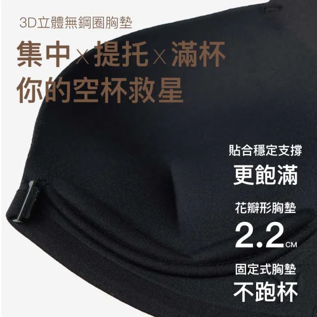 【24HRS】2件組 - 前扣款 絕不空杯 無感集中內衣 (無鋼圈內衣 女內衣 女內著 無感失憶 背扣式)