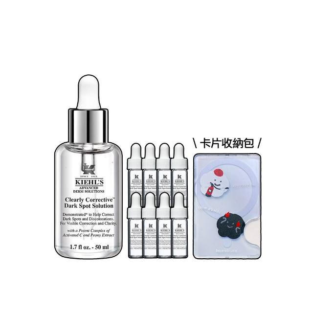【契爾氏】官方直營 激光極淨白淡斑精華50ml(Kiehl’s/精華液/美白/保濕)