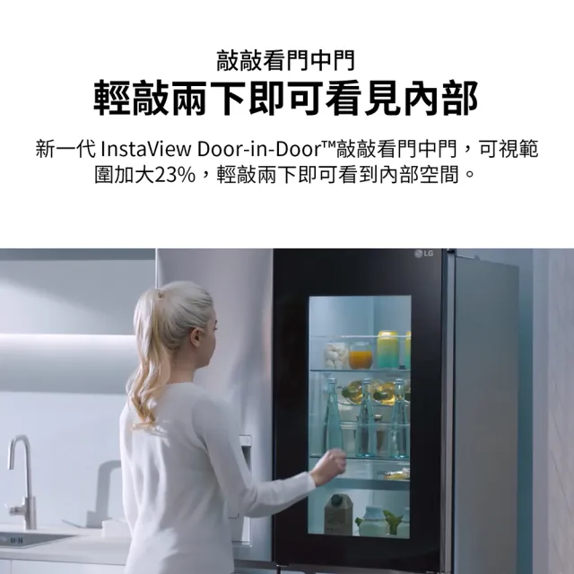 【LG 樂金】家電快配734公升InstaView☆敲敲看門中門冰箱 星月銀(GR-QPLC82SS)