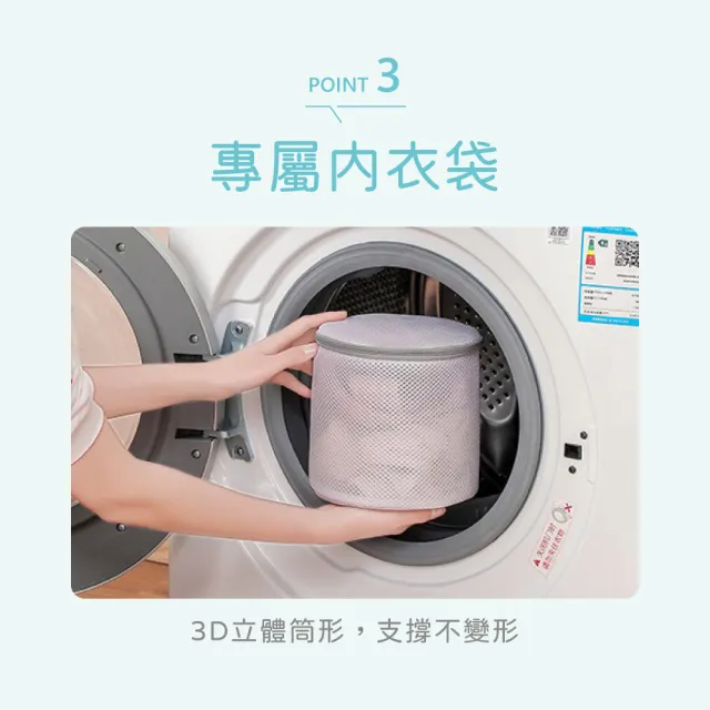 【VOLA 維菈】洗衣網六件組 洗衣袋 內衣洗衣袋 粗網 細網 居家收納 旅行收納袋 簡約灰白
