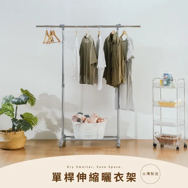 【2026】單桿掛衣架推薦10款高評價人氣品牌排行榜 | BALIMAN情報局