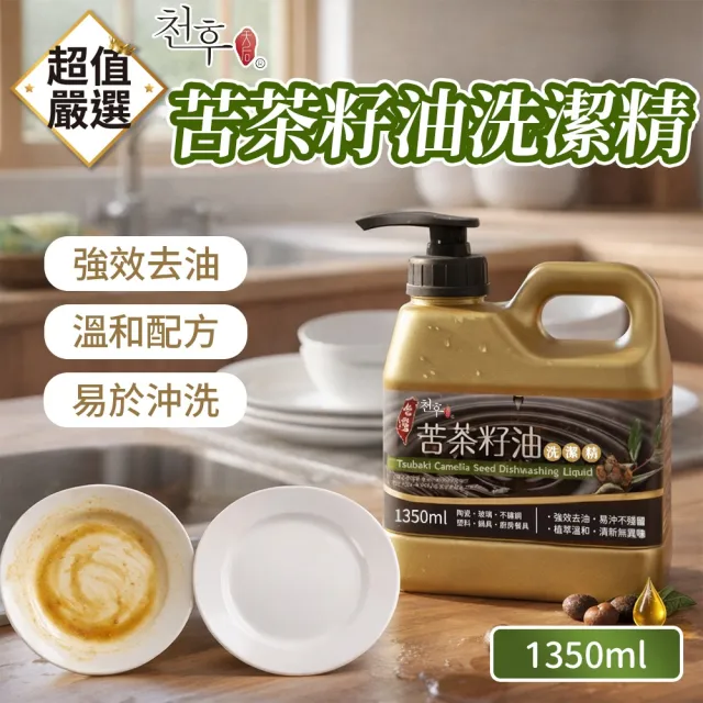 【2026】沙拉油推薦ptt》10款高評價人氣品牌排行榜 | BALIMAN情報局