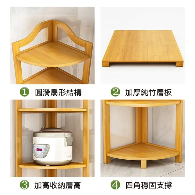【XINGMU 興沐】廚房轉角收納架（牆角/拐角/家用/鍋具）