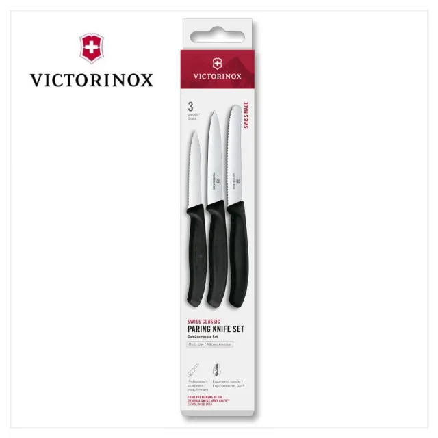 【VICTORINOX 瑞士維氏】Swiss Classic 三入刀(蕃茄刀+尖頭平刀+尖頭鉅齒刀) 6.7111.34C1/6.7113.34
