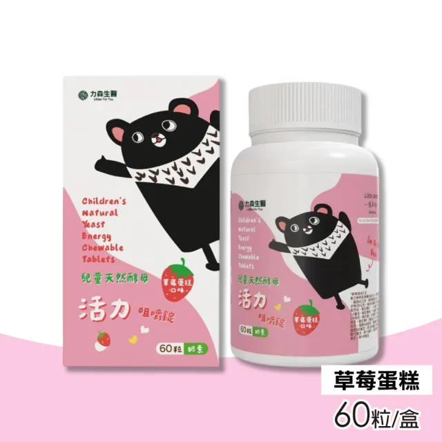 | BALIMAN情報局 【2026】綜合維他命推薦ptt》10款高評價人氣品牌排行榜 | BALIMAN情報局