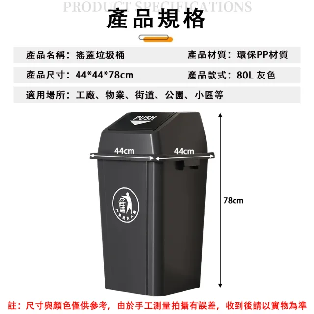 【ZHIPU 芝浦】80L垃圾桶商用大容量戶外腳踩家用廚房餐飲專用帶蓋腳踏式大號衛生桶