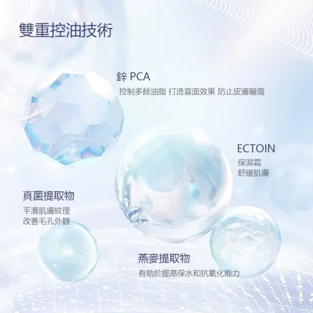 【SKINTIFIC】啞光防曬霜50g