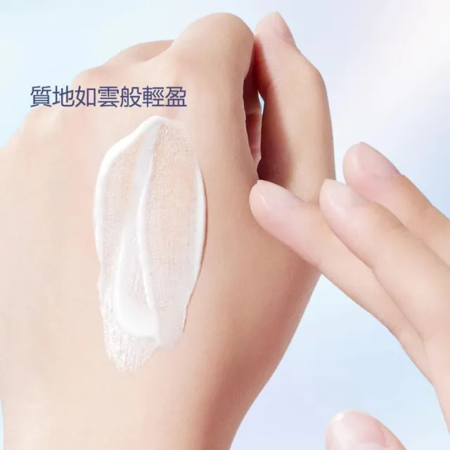 【SKINTIFIC】啞光防曬霜30g