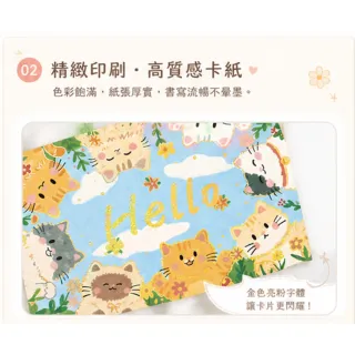 【德德小品集】韓系可愛貓咪卡 療癒插畫祝福卡 附信封高質感賀卡 燙金質感  手寫心意 禮物