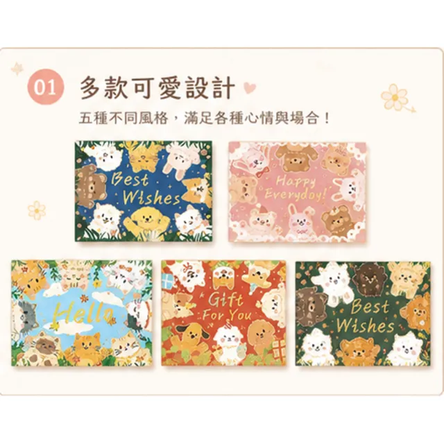 【德德小品集】韓系可愛貓咪卡 療癒插畫祝福卡 附信封高質感賀卡 燙金質感  手寫心意 禮物