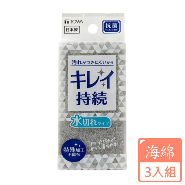 【2026】海綿菜瓜布推薦10款高評價人氣品牌排行榜 | BALIMAN情報局