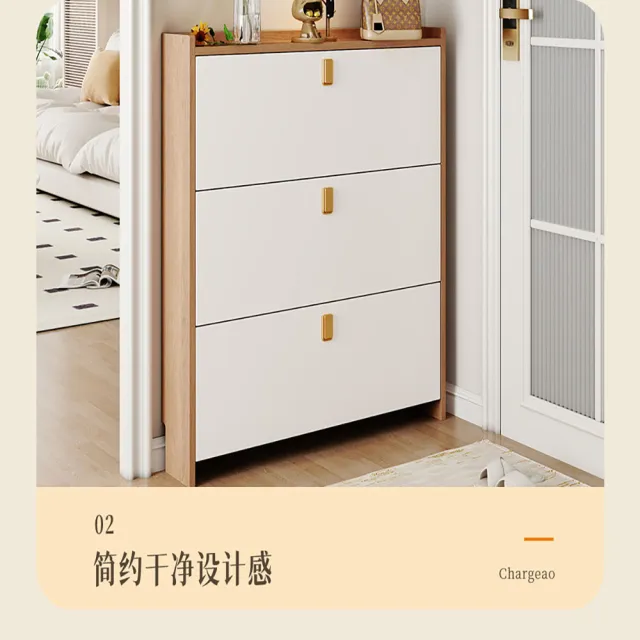【匠俱】奶油風超薄鞋櫃 長100cm(鞋櫃 翻斗鞋櫃 鞋架 翻斗鞋架 玄關收納鞋櫃)