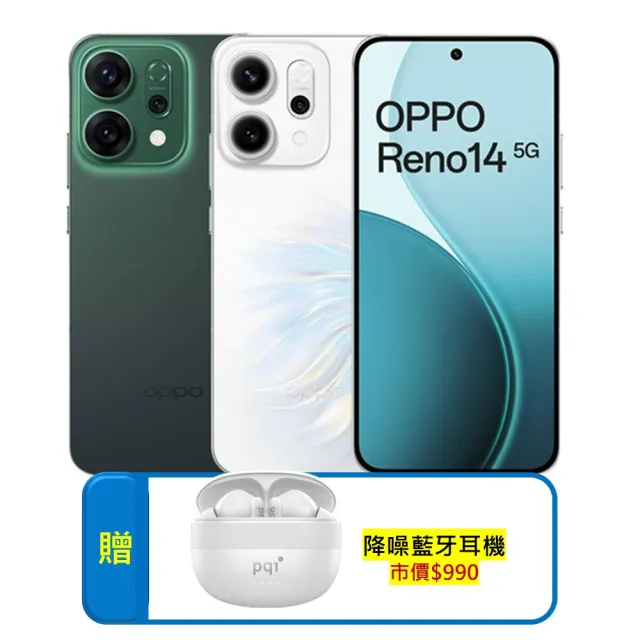 【2026】OPPO手機推薦10款高評價OPPO手機品牌排行 | BALIMAN情報局