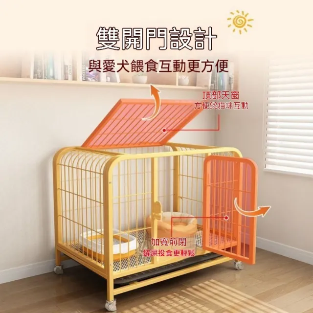 【匠俱】貓狗籠子 升級加固95x64x79cm（寵物圍欄 寵物籠 貓狗柵欄 貓狗窩 貓狗圍欄 貓狗籠 貓狗屋 室內）