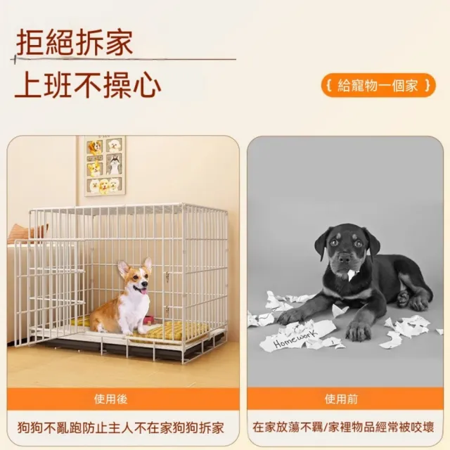 【匠俱】小型貓狗籠子60x43x50cm (折叠寵物籠子 小型貓狗 寵物圍欄 貓狗柵欄 室內貓狗籠 貓狗屋 貓狗窩)