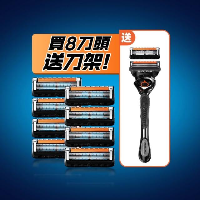 【Gillette 吉列】mo獨家☆ProGlide無感系列刮鬍刀(小黑磚同系列1刀架10刀頭)