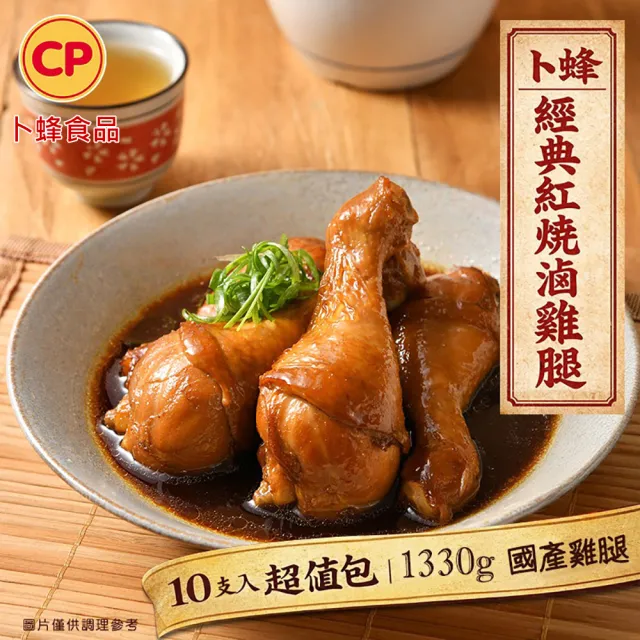 【2026】料理棒推薦10款高評價料理棒品牌排行 | BALIMAN情報局