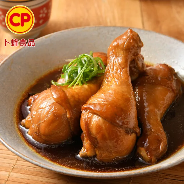 【卜蜂】傳香入味 國產經典紅燒滷雞腿.滷棒腿 超值2包組_共20支(1330g/10支/包_大包裝.家常菜.宴客必備)