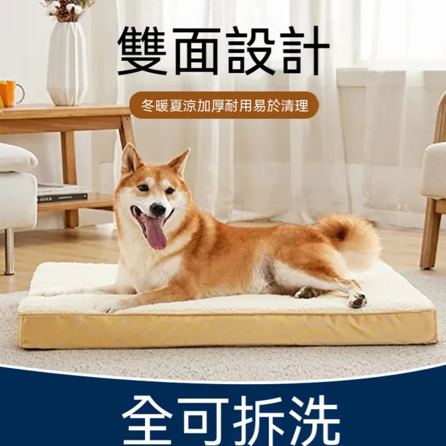【KOGURE 小慕】狗狗窩 墊子 寵物床 四季通用可拆洗耐咬撕咬睡覺大型犬金毛狗