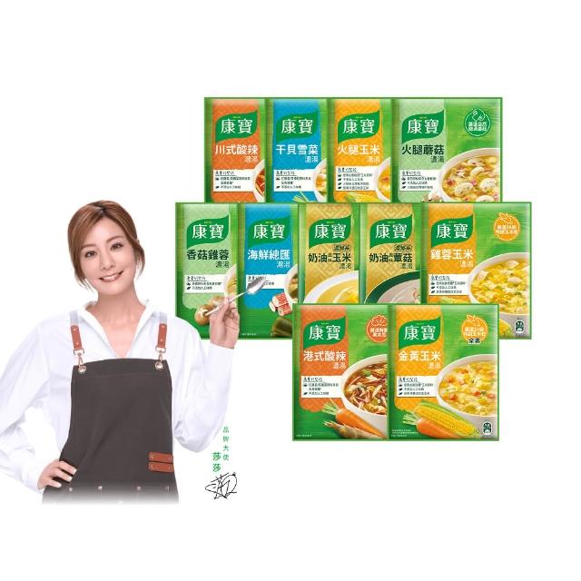 即期品【康寶】濃湯系列2入/件_34.6g-56.3g(中式濃湯/西式奶油/14款口味任選)