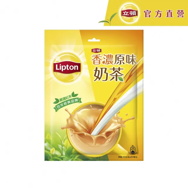 【立頓】奶茶量販包 4袋組 共75入 (芋頭奶茶新品上市 原味/減糖/抹茶歐蕾/英式皇家/焙香烏龍/茉香奶綠)