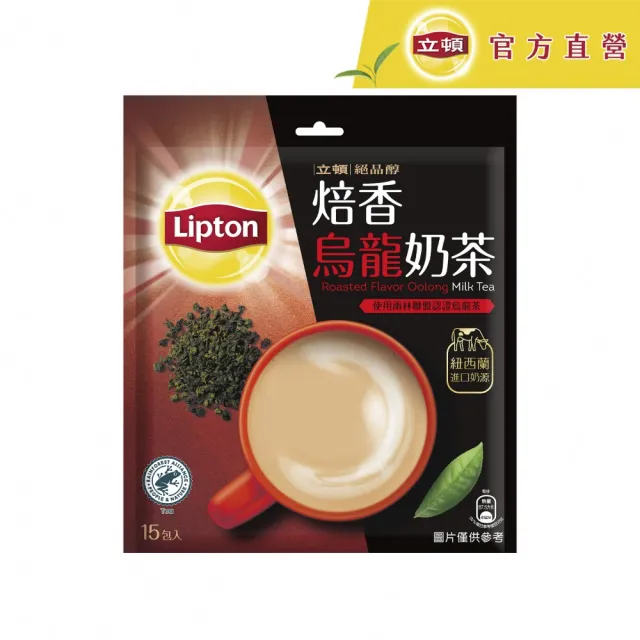 【立頓】奶茶量販包 4袋組 共75入 (芋頭奶茶新品上市 原味/減糖/抹茶歐蕾/英式皇家/焙香烏龍/茉香奶綠)