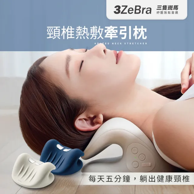 【2026】護頸枕頭推薦｜10款高評價人氣品牌排行榜 | BALIMAN情報局