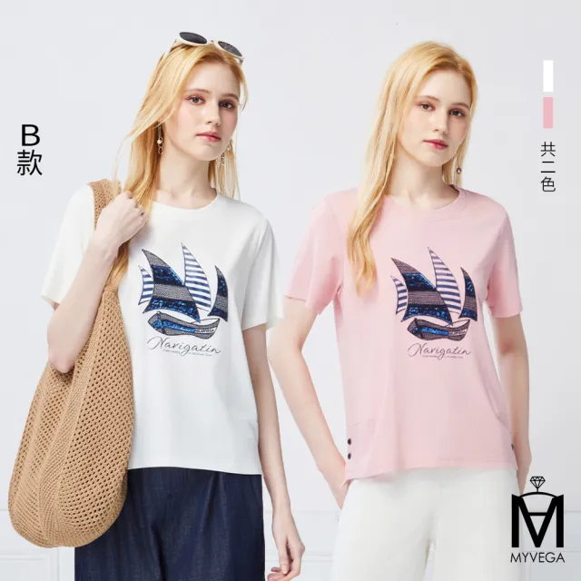 【MYVEGA 麥雪爾】MA立體雕花蕾絲/休閒帆船圖騰上衣-二款任選(女上衣/短袖上衣/蕾絲衣)