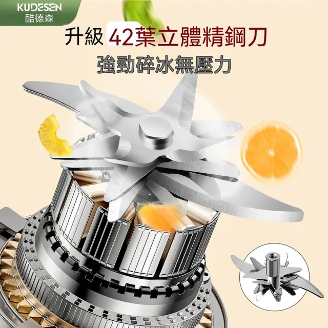 大容量無線榨汁杯 42葉刀頭 可打冰沙 便攜式果汁機 無線充電 一鍵榨汁（便攜榨汁杯/榨汁機）
