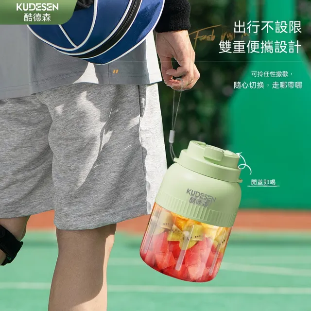 大容量無線榨汁杯 42葉刀頭 可打冰沙 便攜式果汁機 無線充電 一鍵榨汁（便攜榨汁杯/榨汁機）