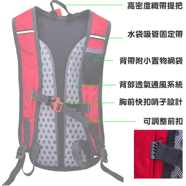 【DIBOTE 迪伯特】極限登山騎行水袋背包-15L (藍/綠/紅)