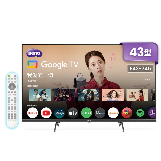 【BenQ】家電快配★43型4K AI低藍光追劇護眼Google TV連網液晶顯示器(E43-745)