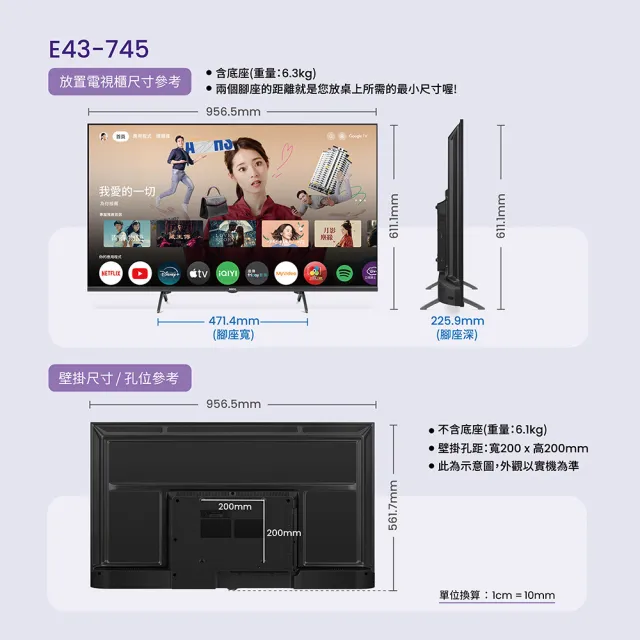 【BenQ】家電快配★43型4K AI低藍光追劇護眼Google TV連網液晶顯示器(E43-745)