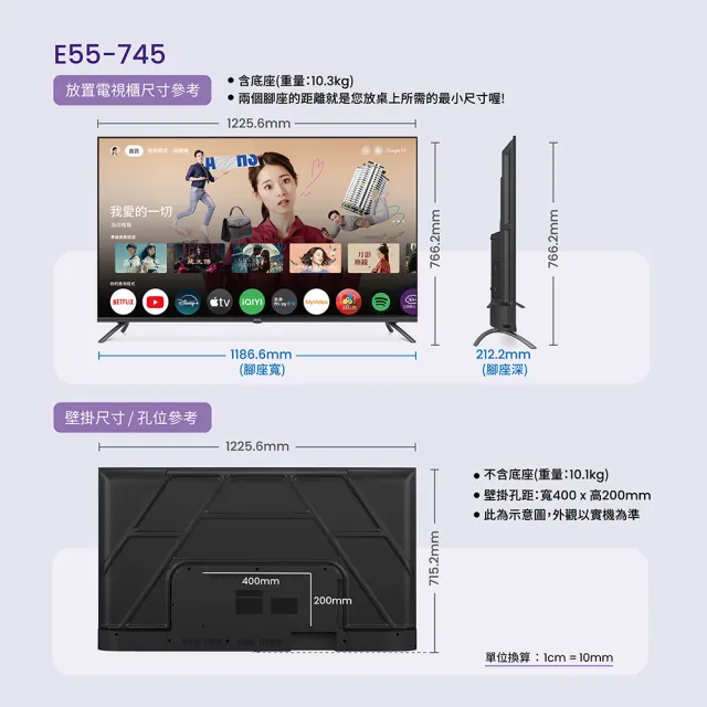 【BenQ】家電快配★55型4K AI低藍光追劇護眼Google TV連網液晶顯示器(E55-745)