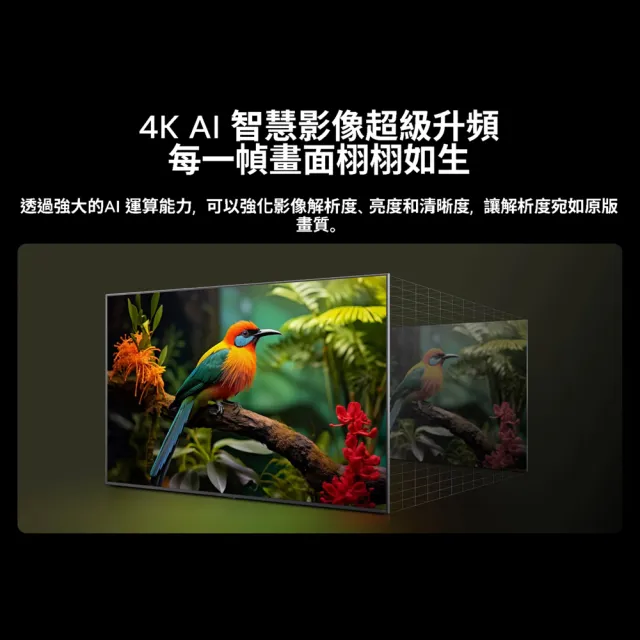 【LG 樂金】家電快配★55型 4K UHD 75系列 智慧聯網顯示器(55UA7550PTA)